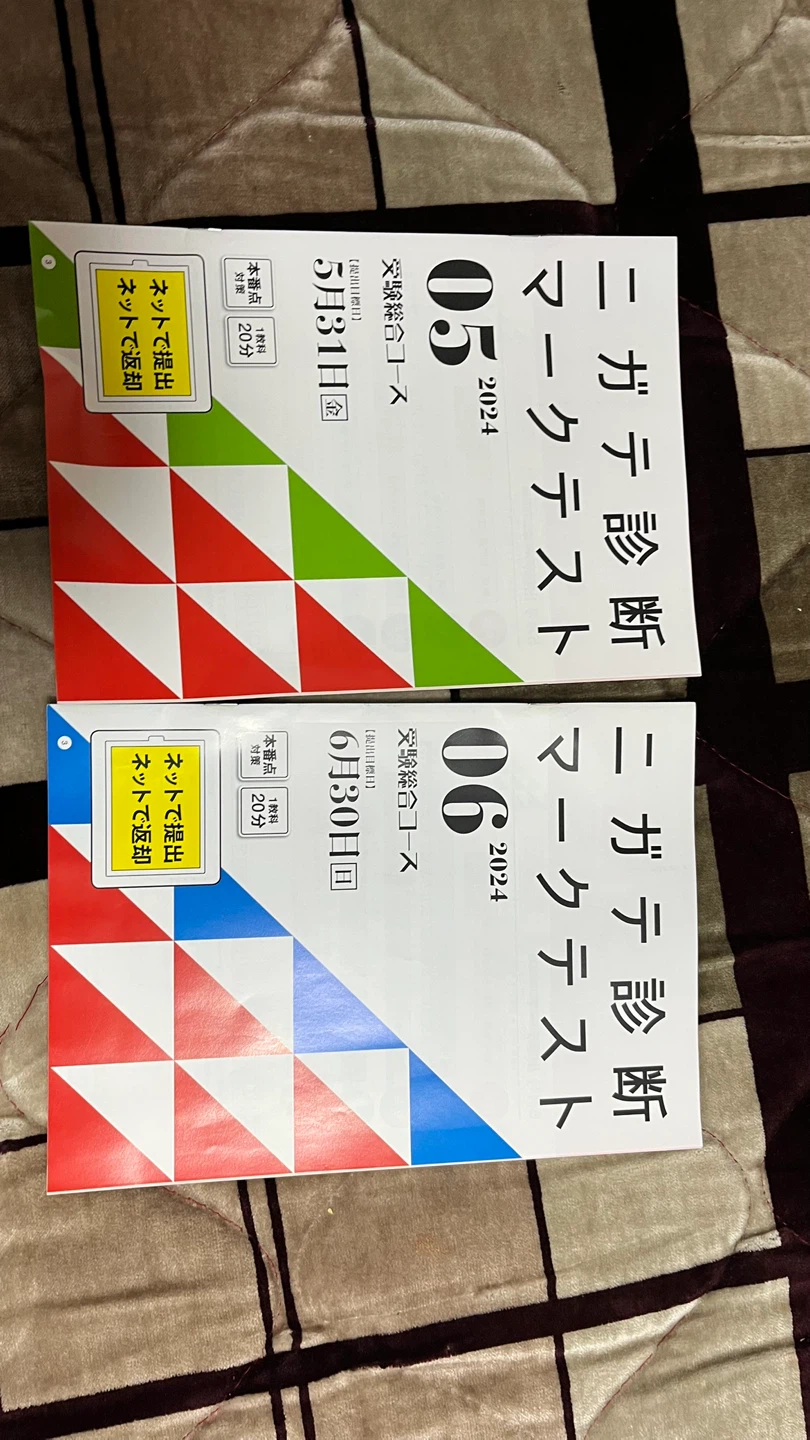 進研ゼミ 中学講座 参考書 教材セットの写真9枚目