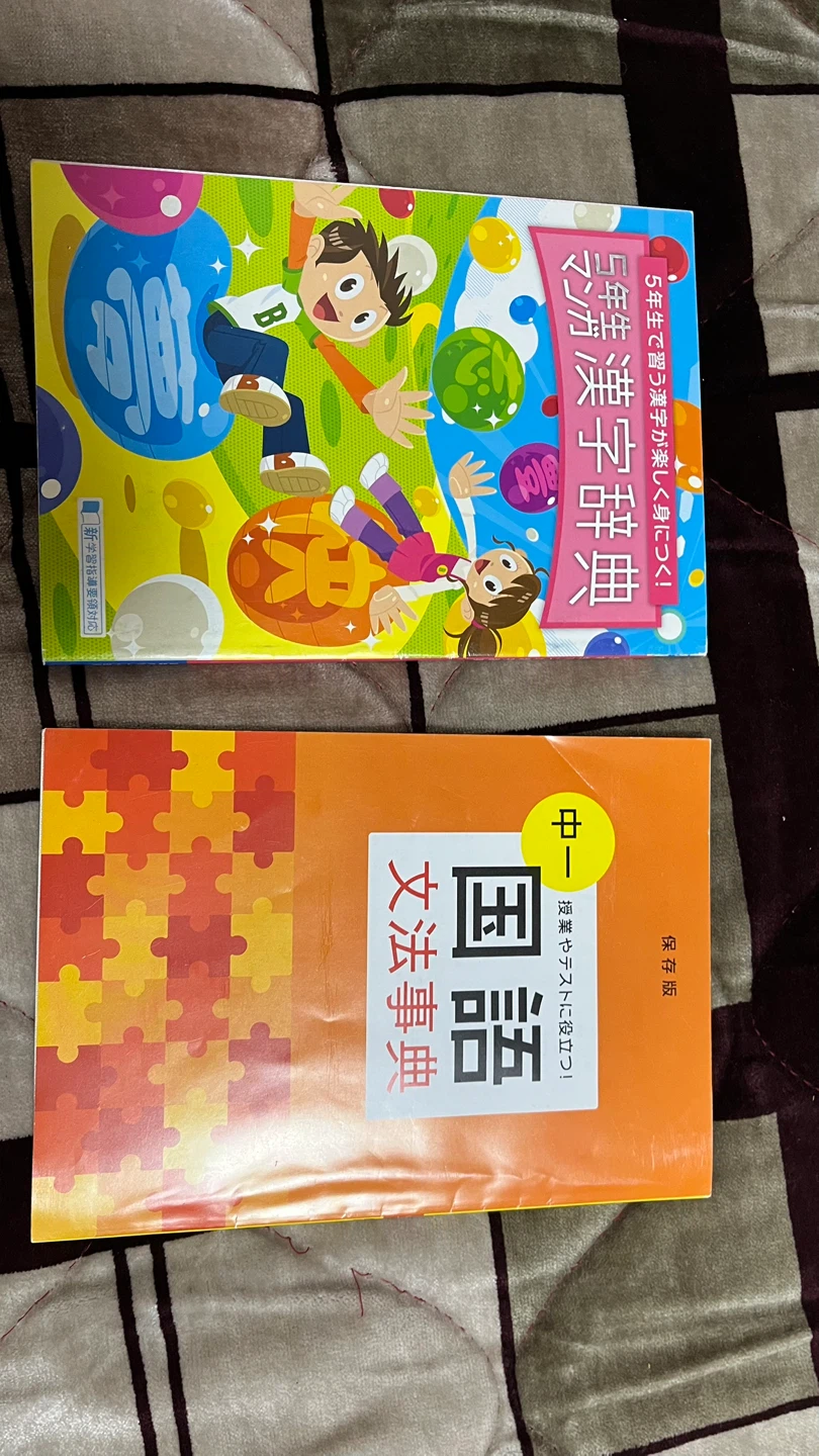 進研ゼミ 中学講座 参考書 教材セットの写真7枚目