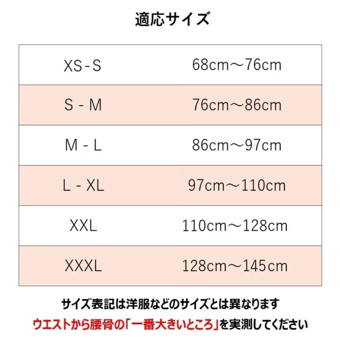 ファイナリスト 腰用サポーター S-Mサイズの写真4枚目