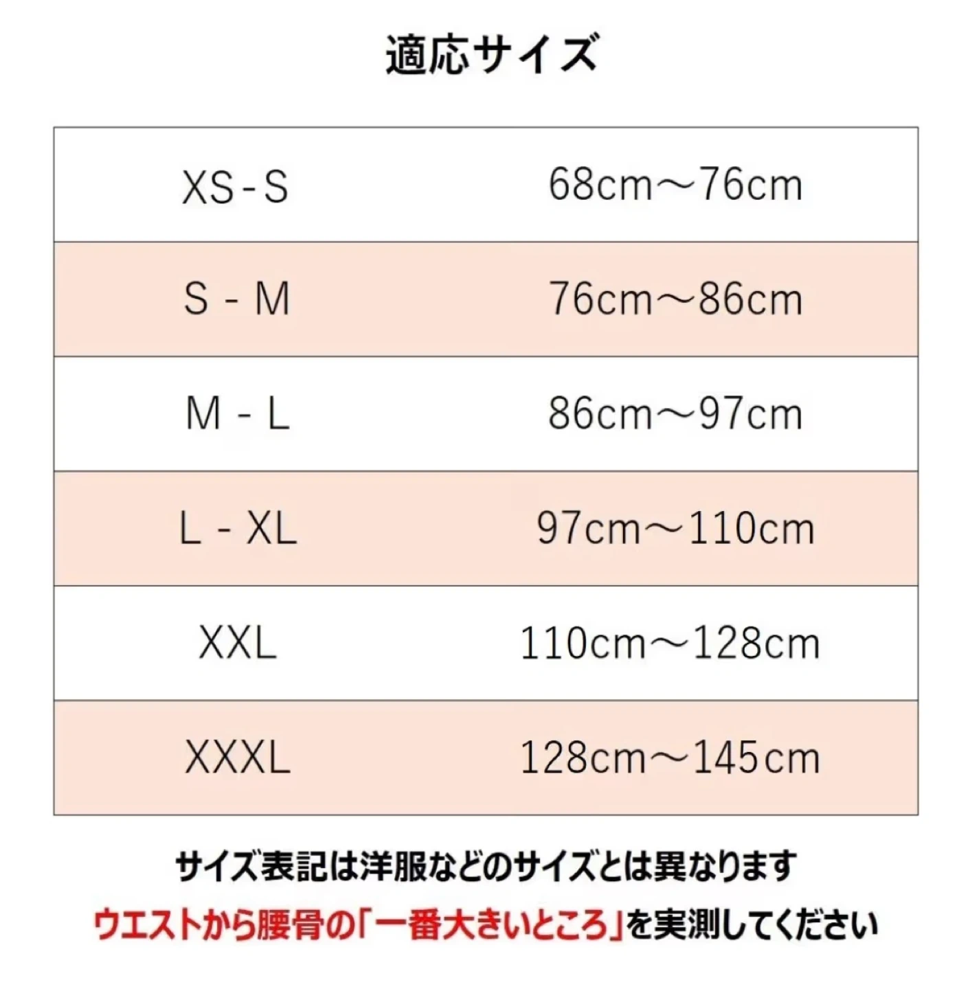 ファイナリスト 腰用サポーター S-Mサイズの写真4枚目