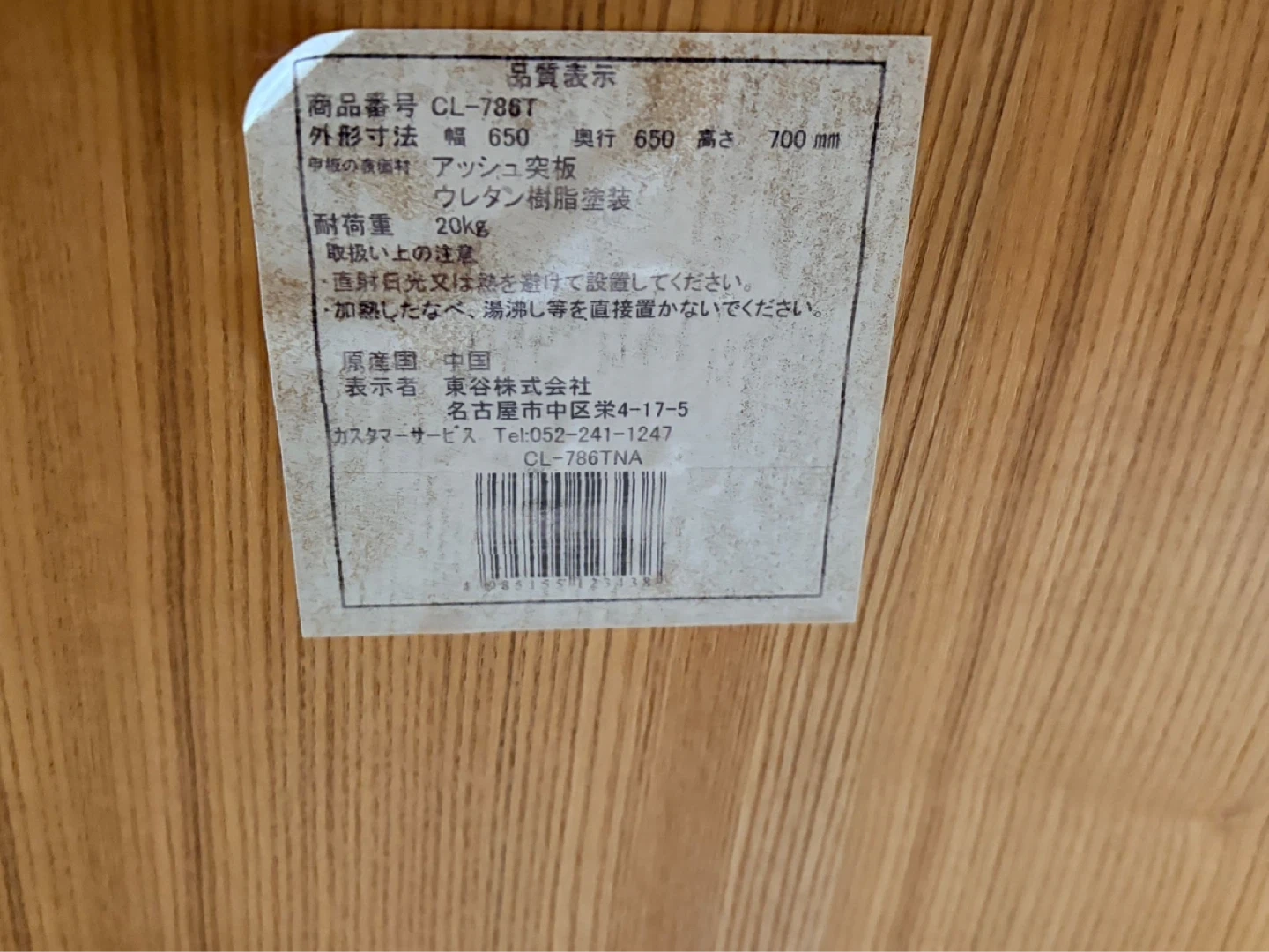 【再掲】ダイニングテーブル 2人掛け バンビ脚の写真6枚目
