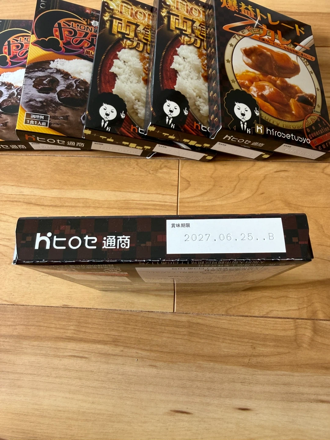 【🉐備蓄にも】レトルトカレー 各4種9個セットの写真2枚目