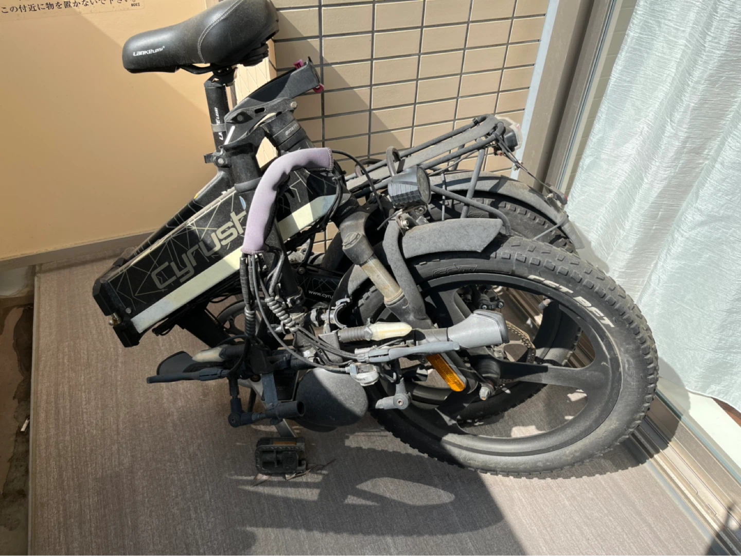 フル電動自転車（ヘルメット、予備バッテリー1本付き）