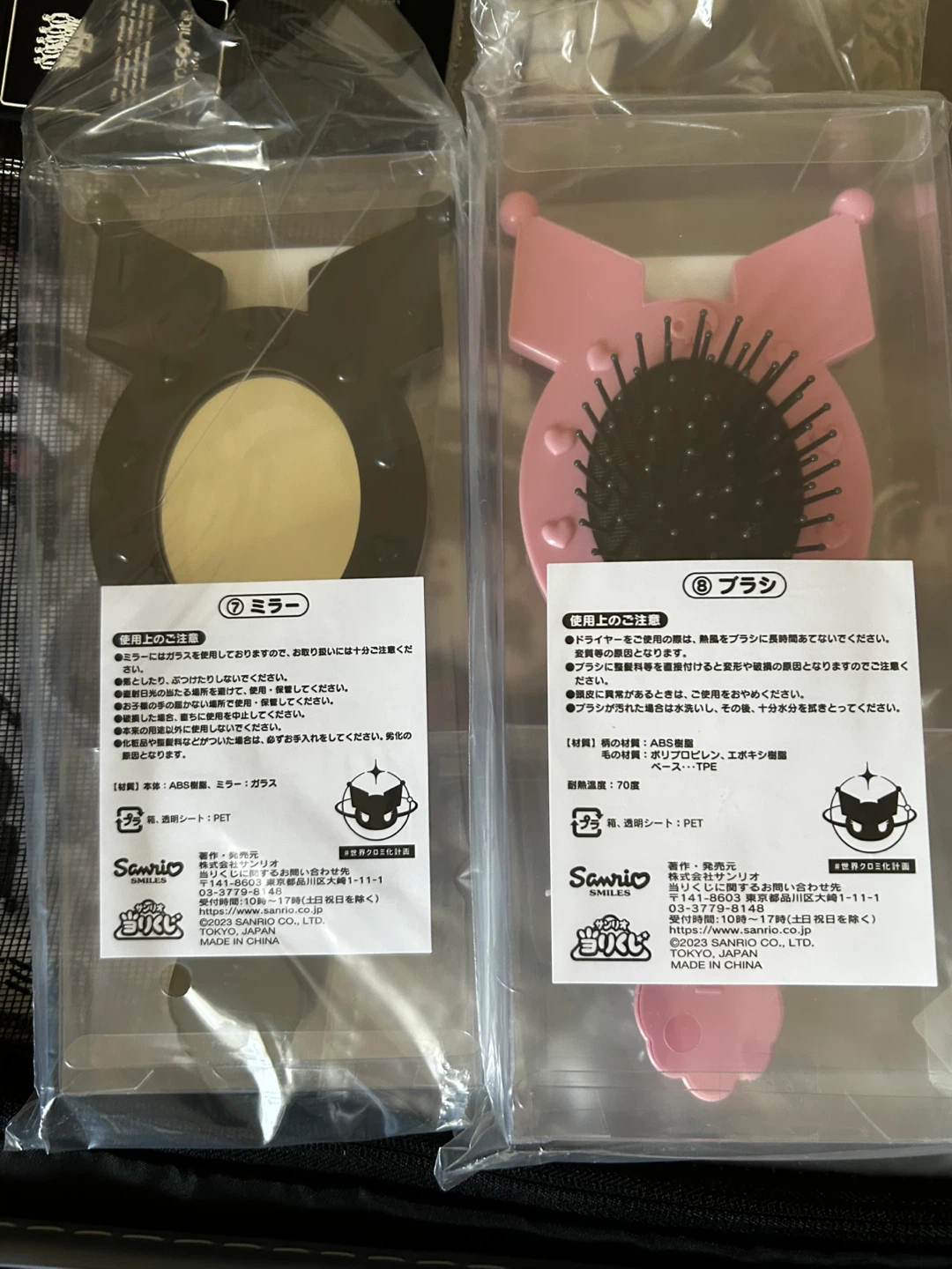 サンリオ クロミ ミラー＆ブラシ セットの写真2枚目