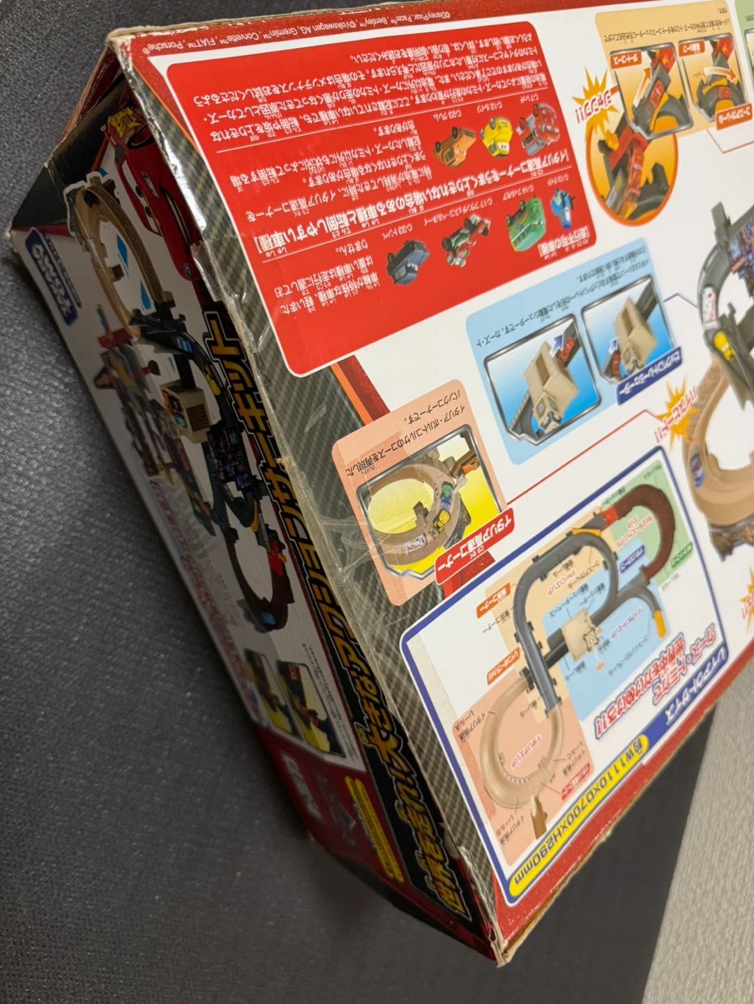 カーズ トミカ 世界を走れ!大きなアクションサーキット ジャンクの写真3枚目