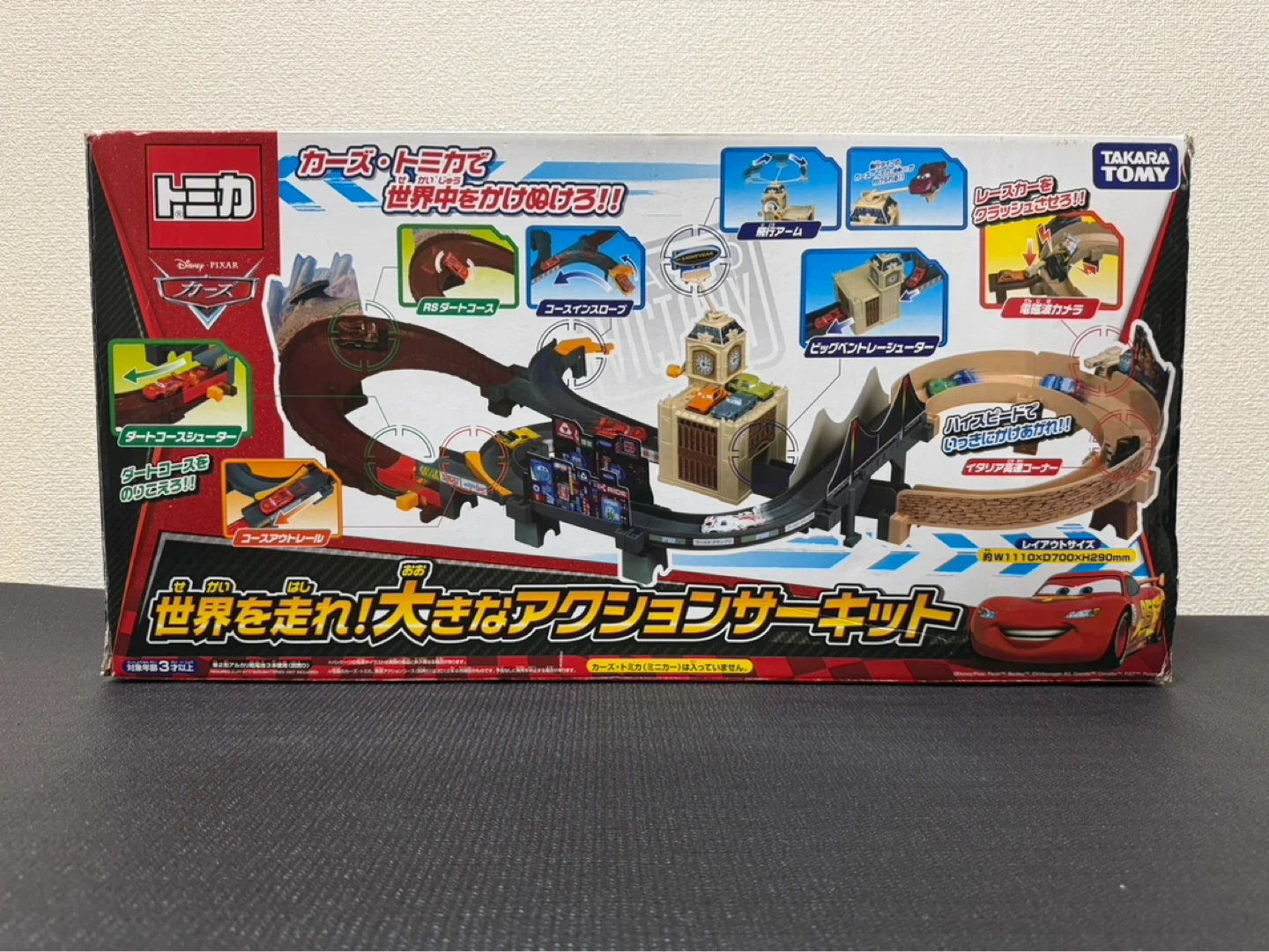 カーズ トミカ 世界を走れ!大きなアクションサーキット ジャンク
