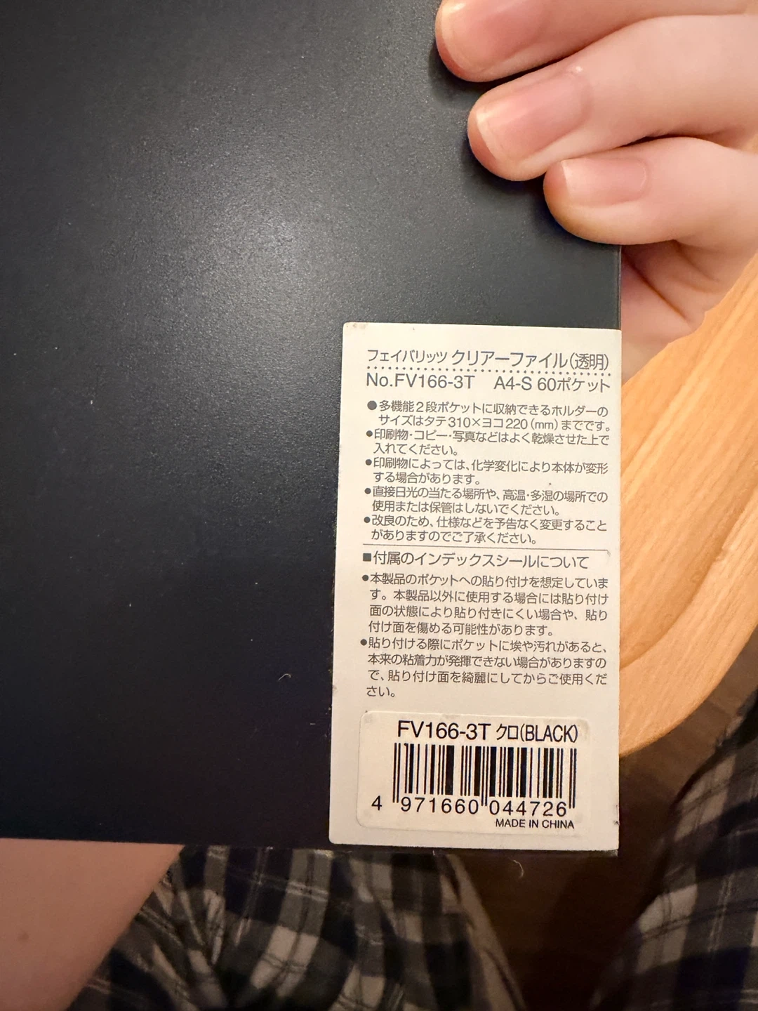 キングジム フェイバリッツ クリアファイル A4 60ポケットの写真4枚目