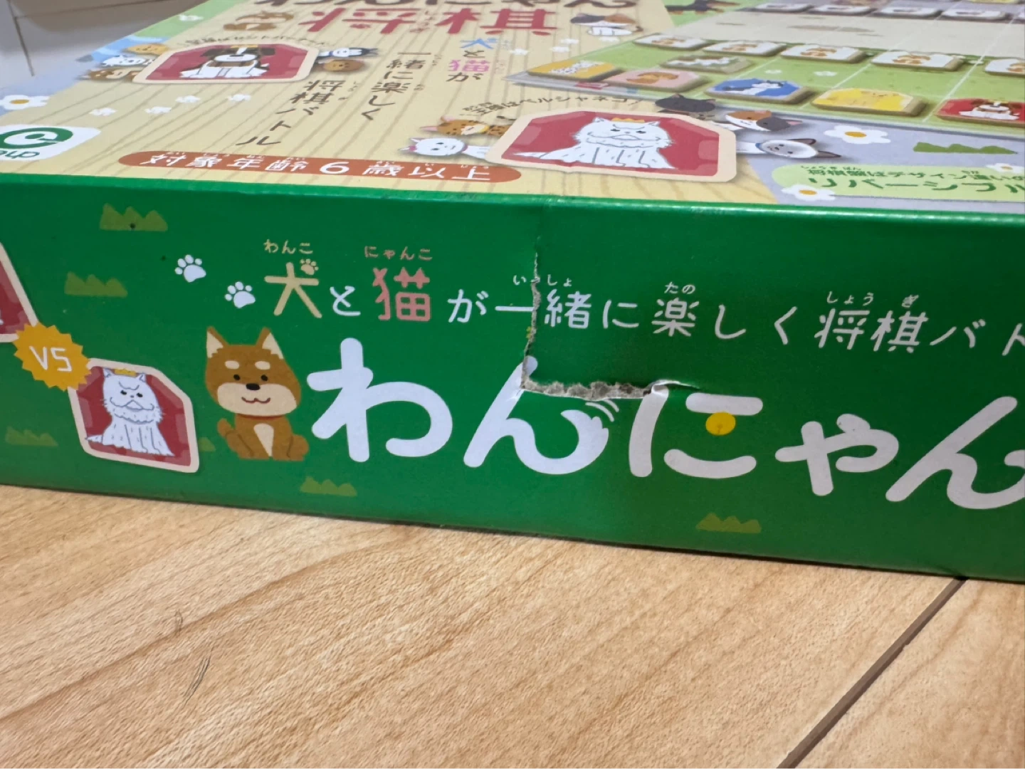 わんにゃん将棋の写真3枚目