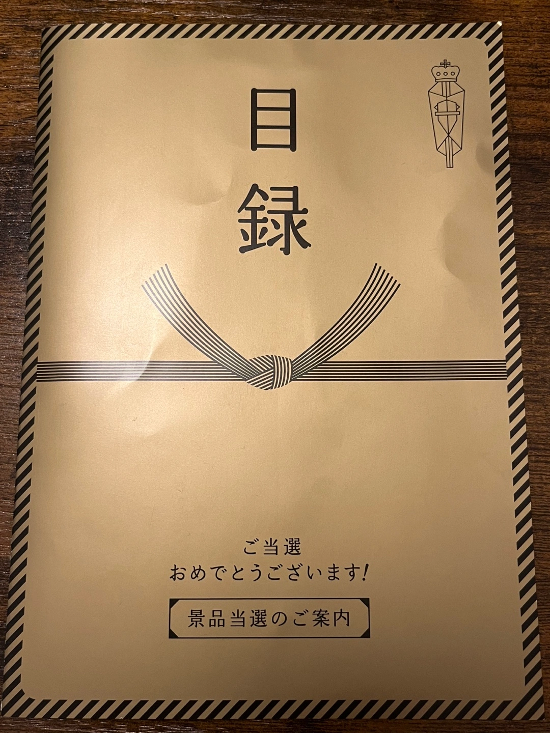 ディズニー ペアチケット