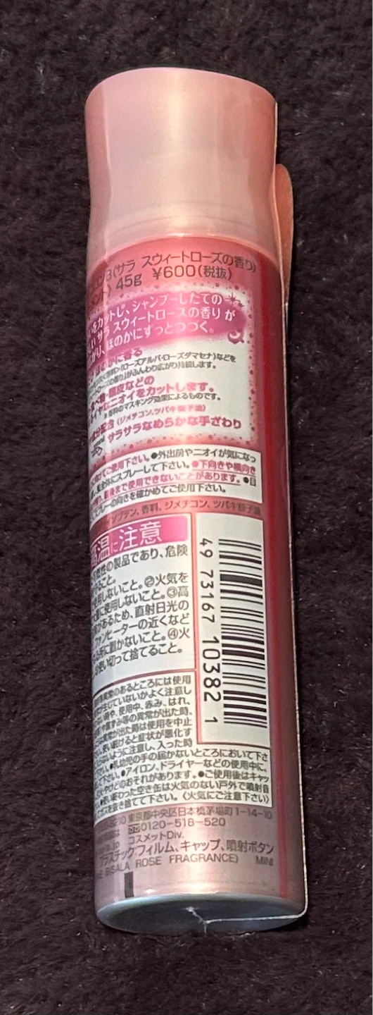 サラ 髪コロン サラスウィートローズ 45gの写真2枚目
