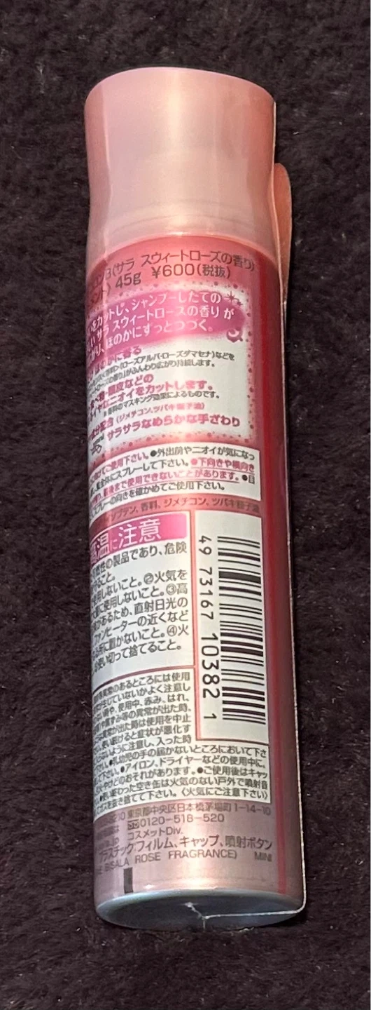 サラ 髪コロン サラスウィートローズ 45gの写真2枚目