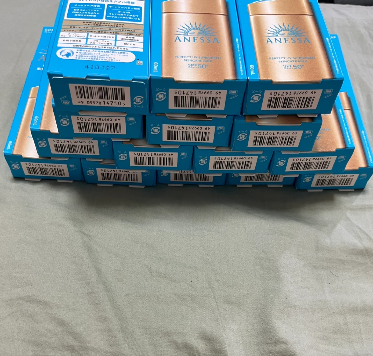 1〜3000個 アネッサ パーフェクトUV スキンケアミルク N 60mlの写真2枚目