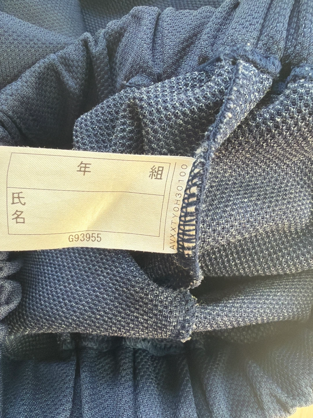 体操服 ハーフパンツ 紺 140cmの写真5枚目