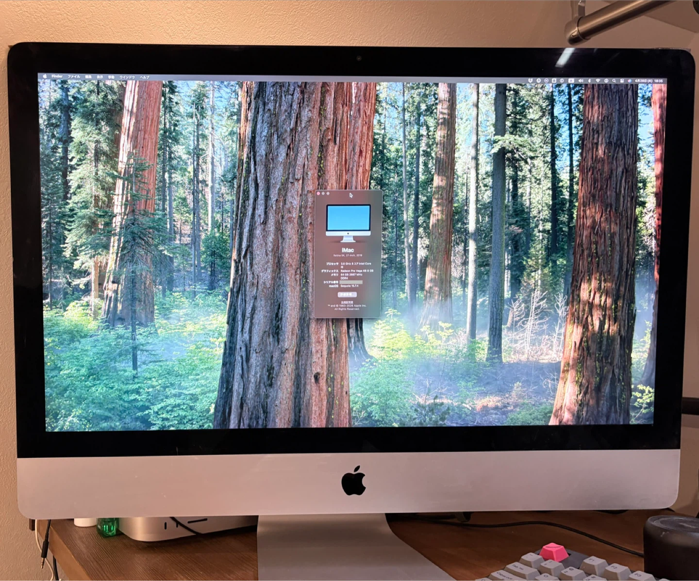 iMac 27インチ Retina 5K 2019 Core i9 メモリ64GB - キャロット（Karrot）