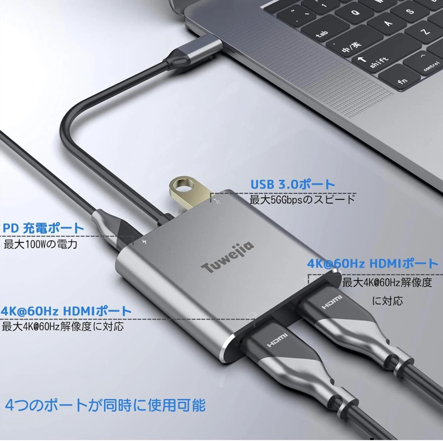 Tuwejia USB-C HDMI変換アダプター 分配器 拡張 変換アダプタ 在宅ワーク