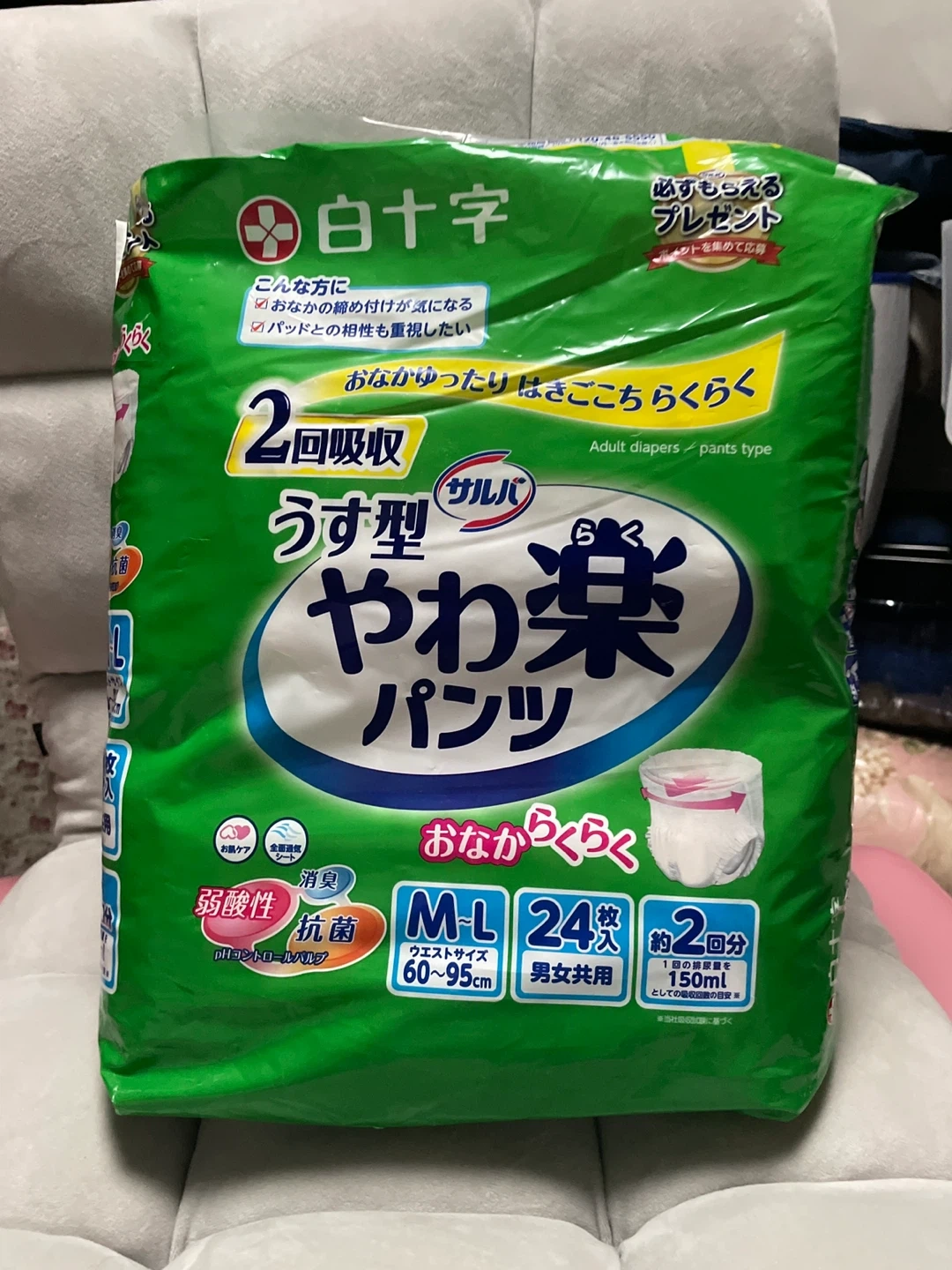 介護用パンツ