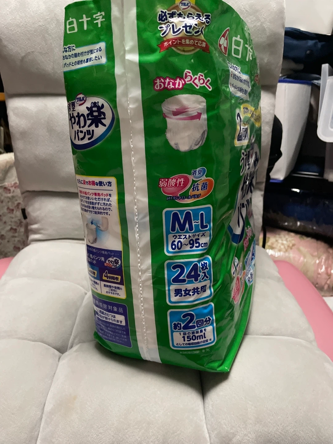 介護用パンツの写真2枚目