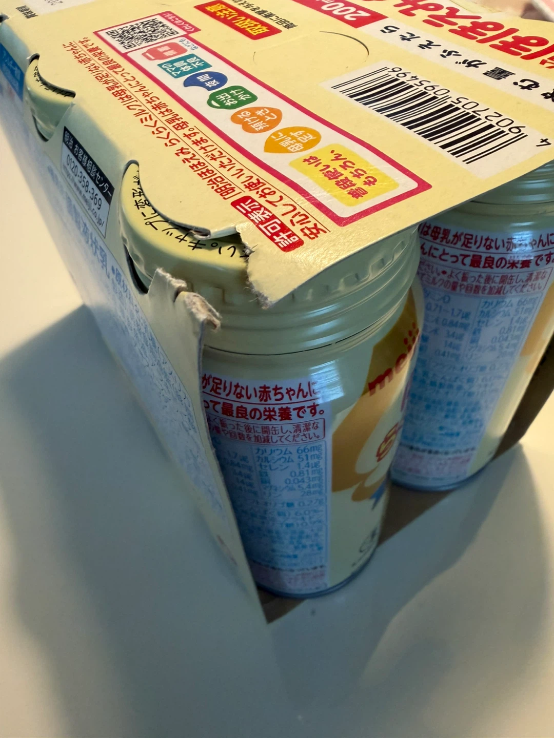 明治ほほえみ　液体ミルク200ml缶の写真3枚目