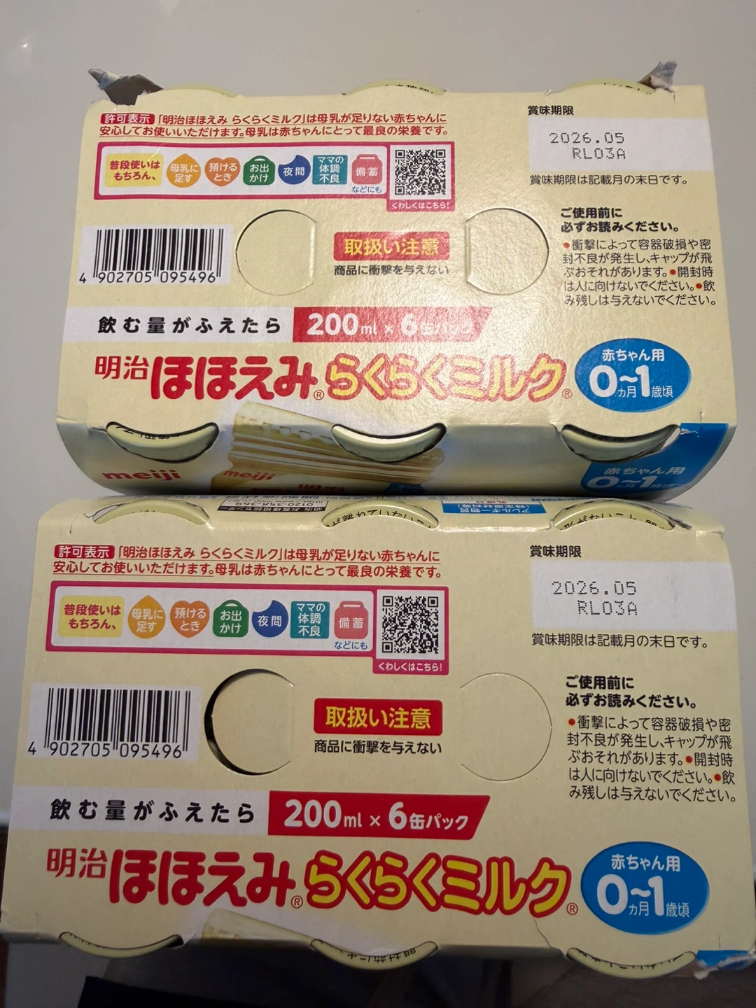 明治ほほえみ　液体ミルク200ml缶の写真2枚目