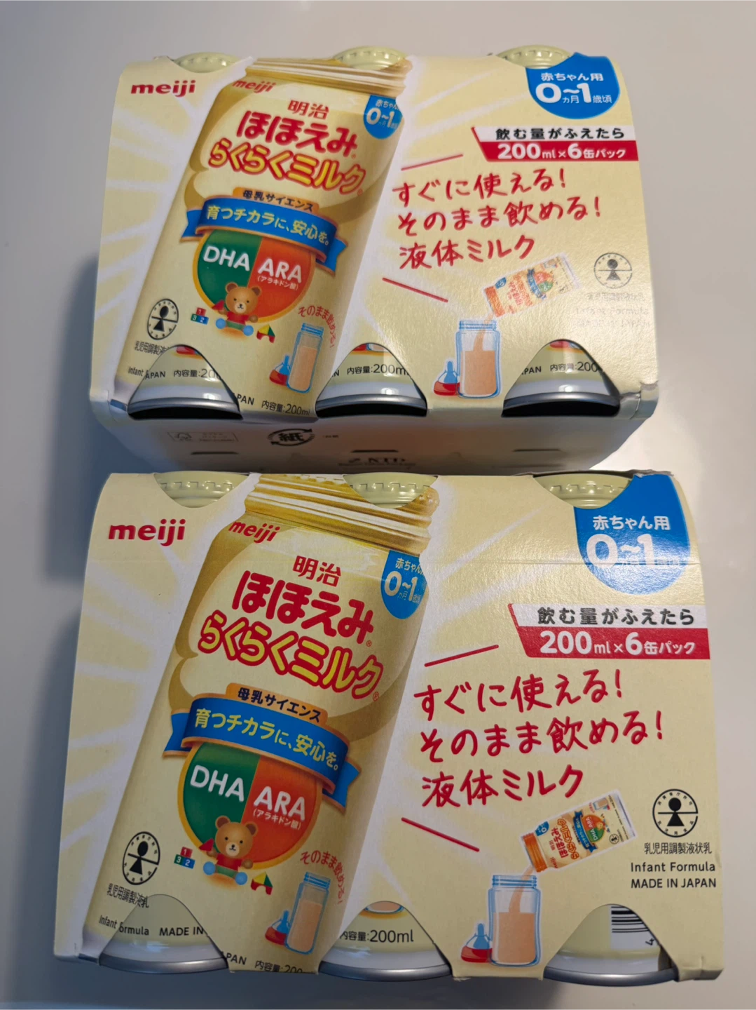 明治ほほえみ　液体ミルク200ml缶