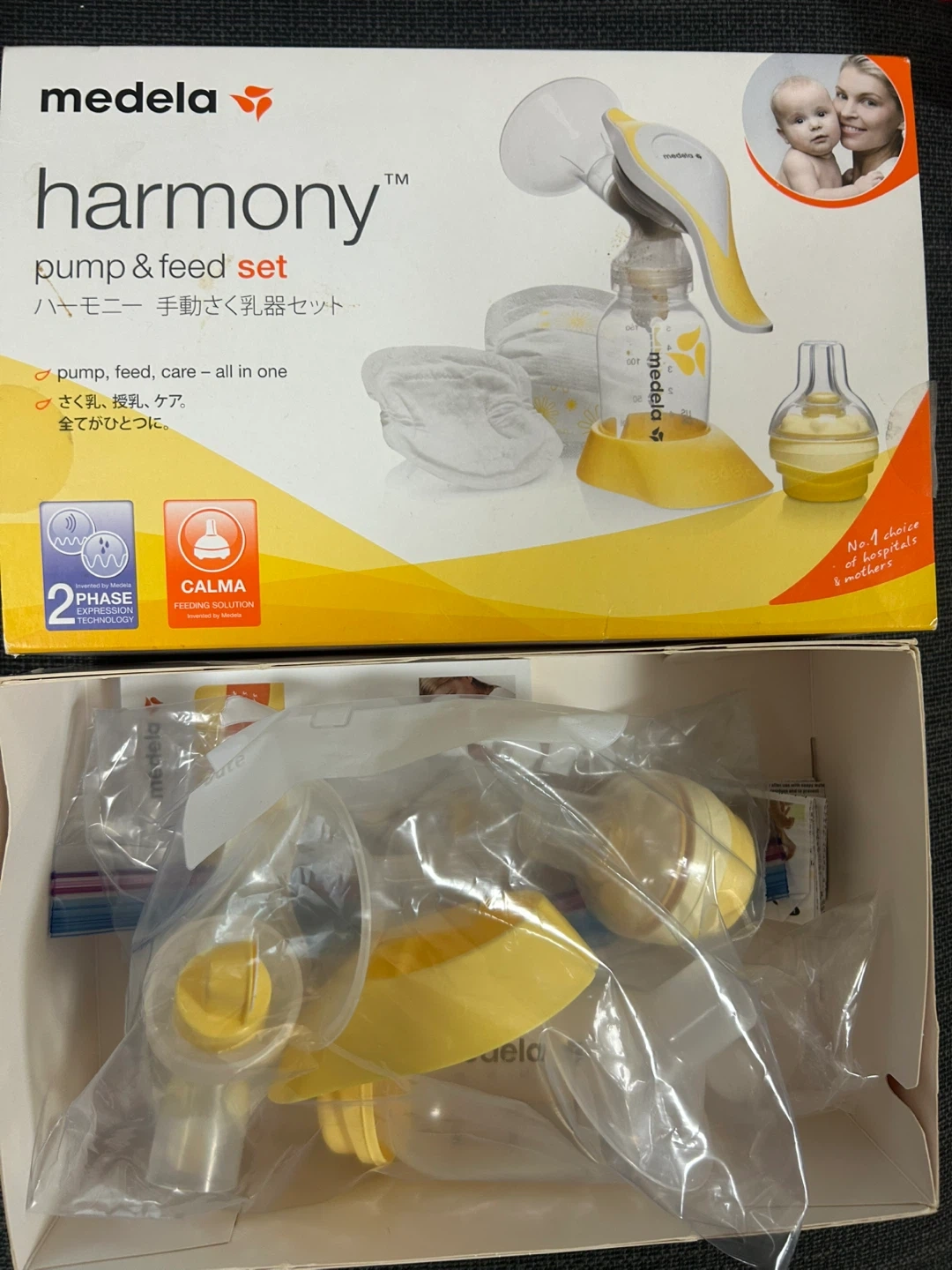 ※無料・GWまで※【ベビー用品6点セット】全て受取りの方限定の写真2枚目
