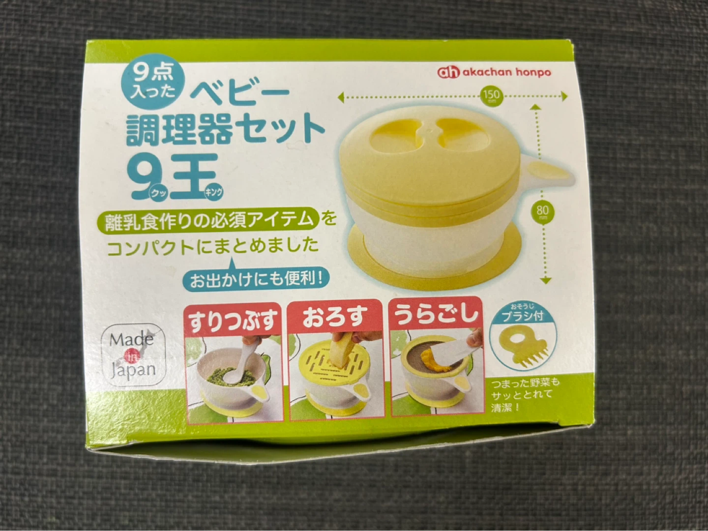 ※無料・GWまで※【ベビー用品6点セット】全て受取りの方限定の写真7枚目