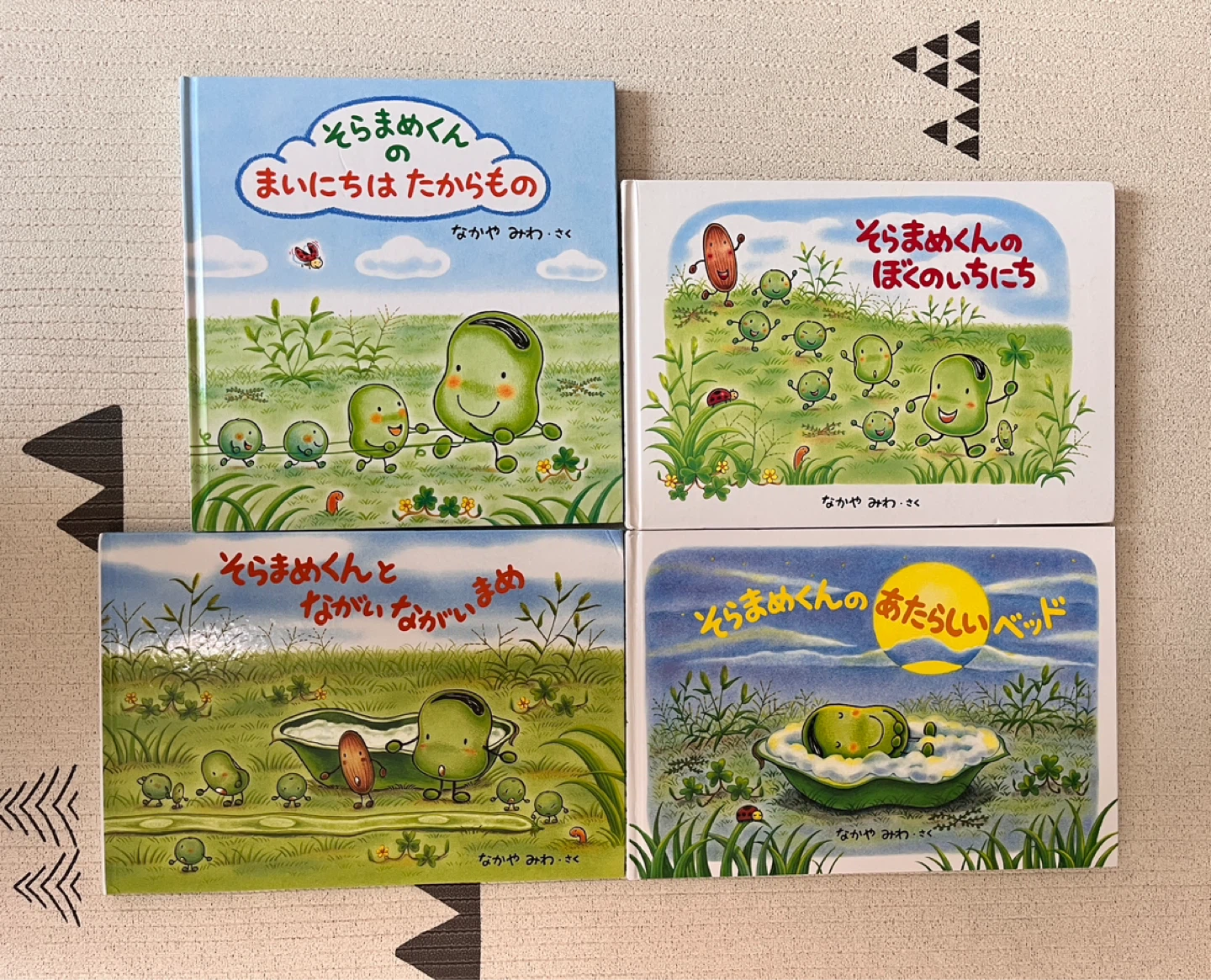 絵本(クレヨンくん、そらまめくん)まとも売りの写真2枚目
