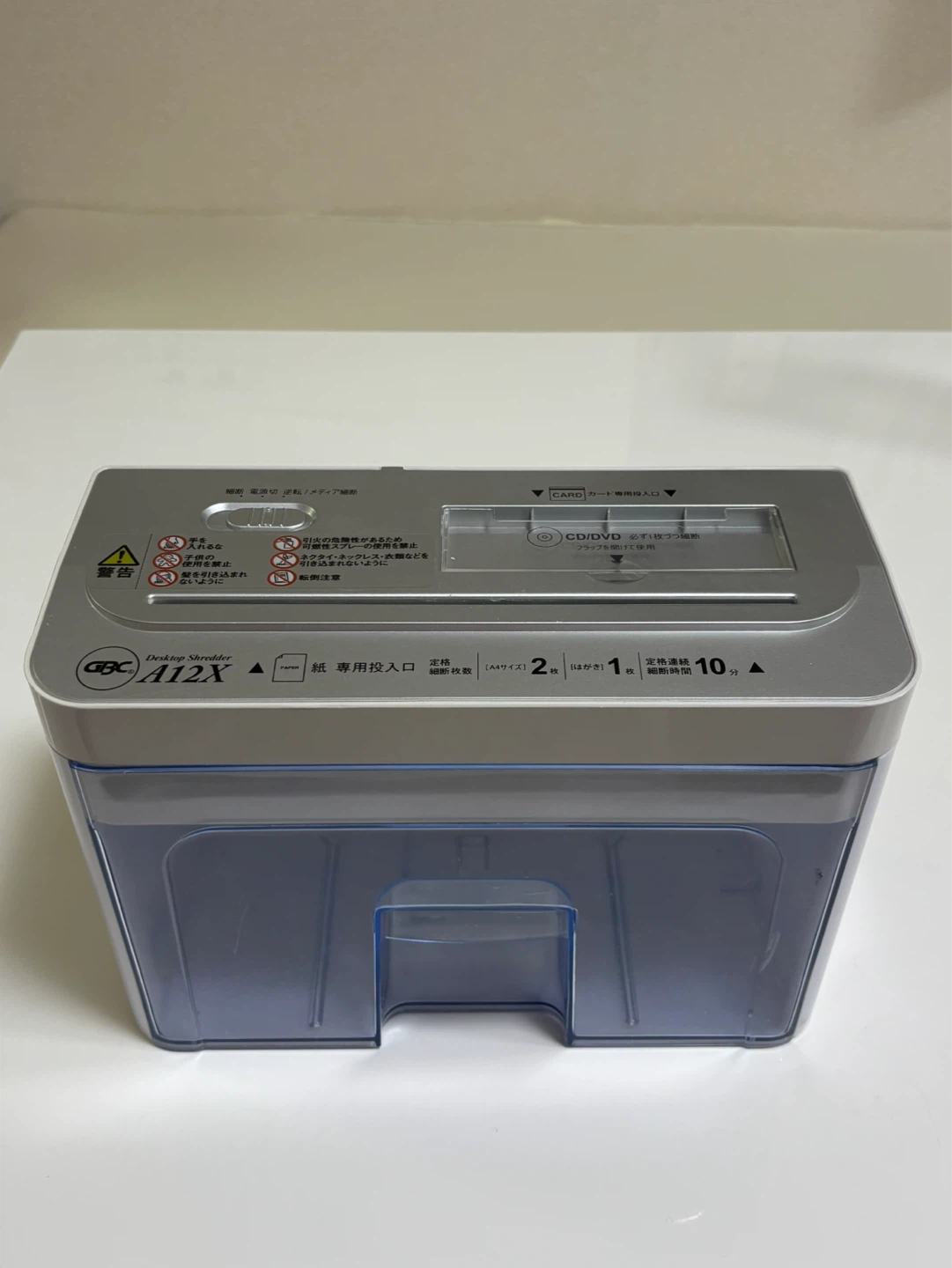 シュレッダー　GBC デスクトップシュレッダー GSHA12X-W
