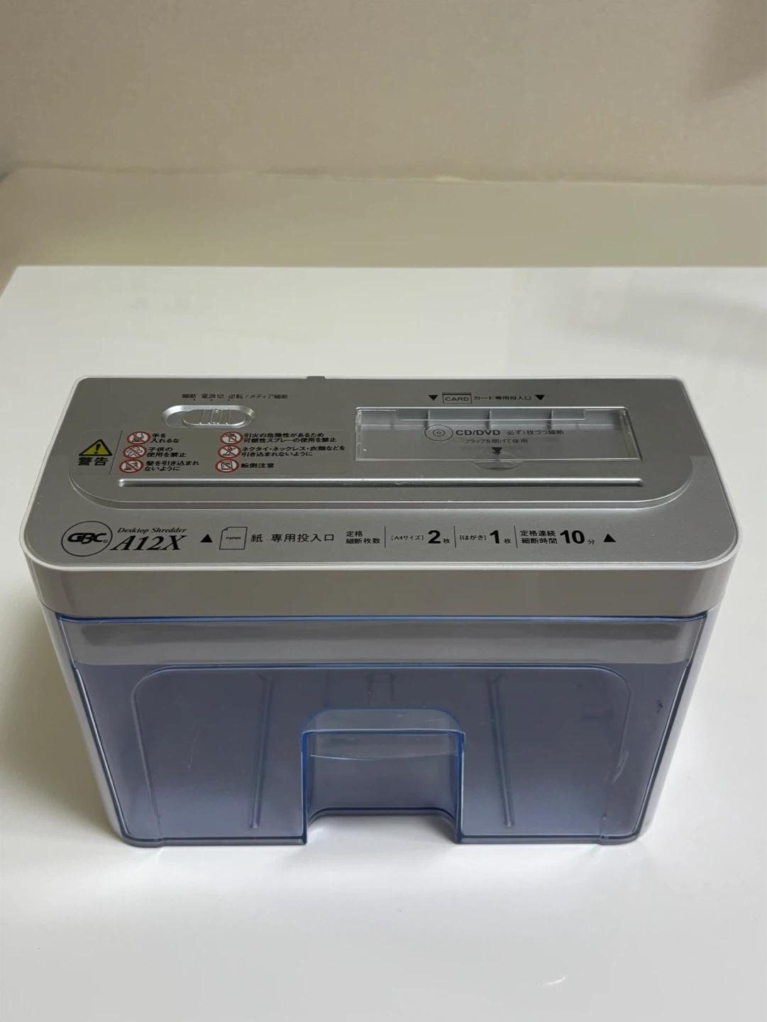 シュレッダー GBC デスクトップシュレッダー GSHA12X-W