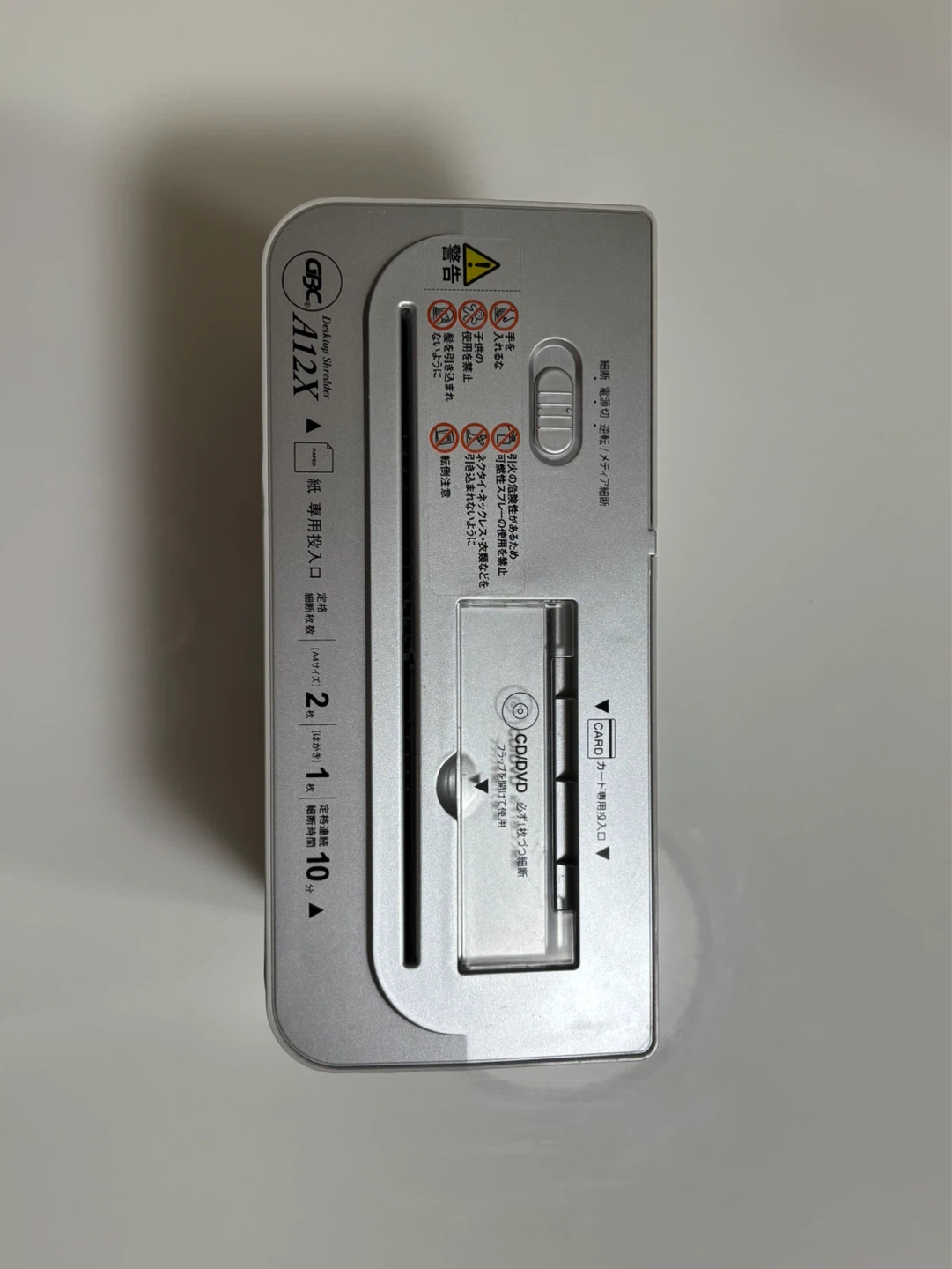 シュレッダー　GBC デスクトップシュレッダー GSHA12X-Wの写真2枚目