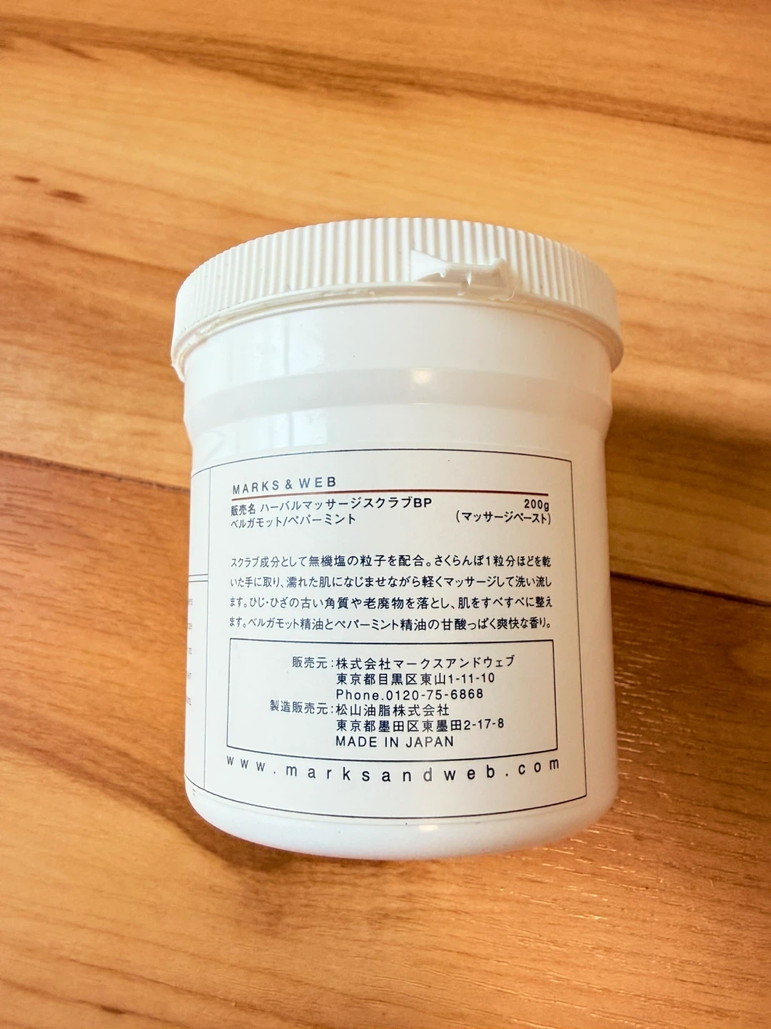 ✨【🉐】高級バスソルト•入浴剤の詰め合わせセットの写真5枚目