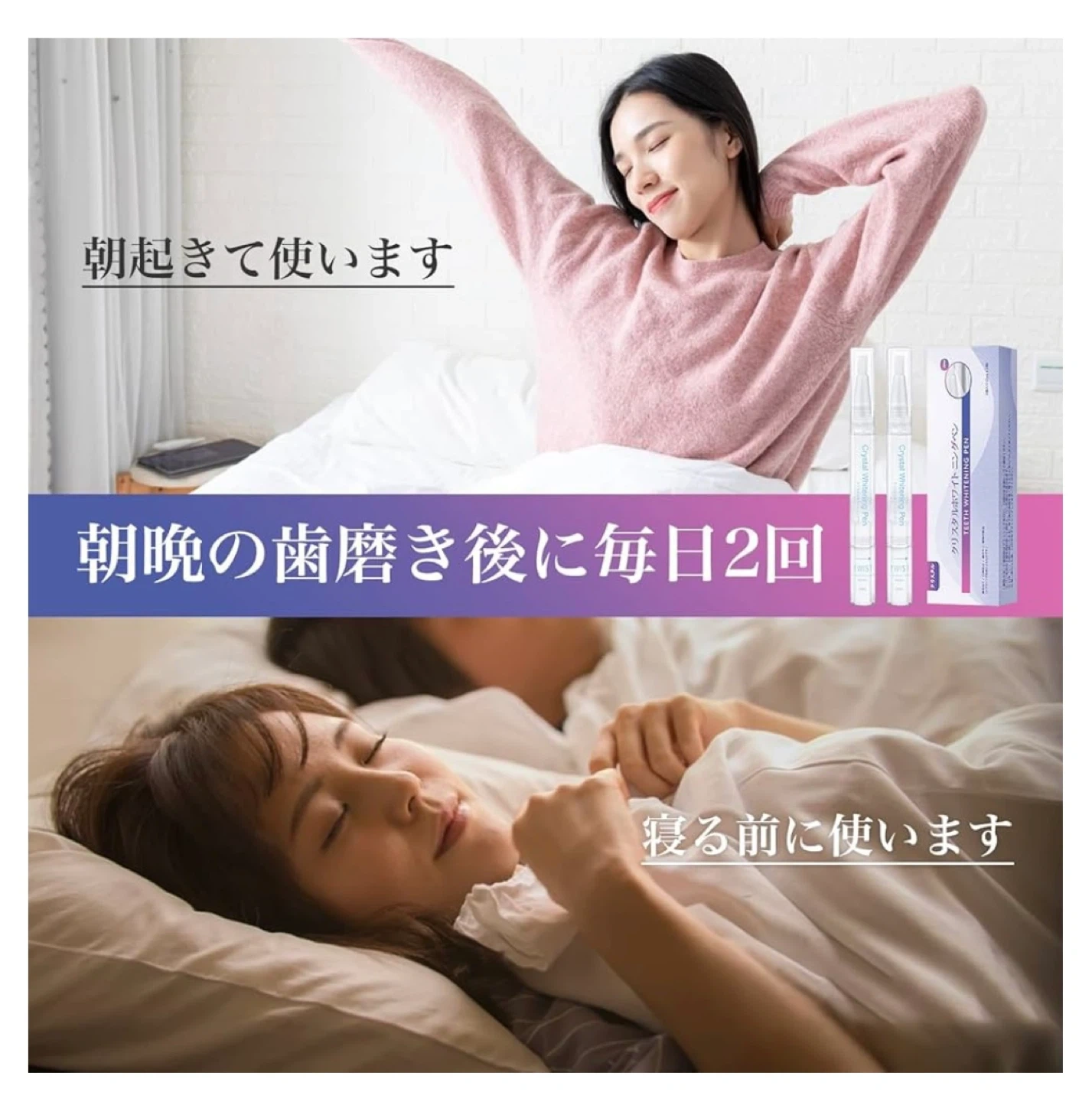 【クリスタルホワイトニングペン 2本】【新品未使用】の写真6枚目
