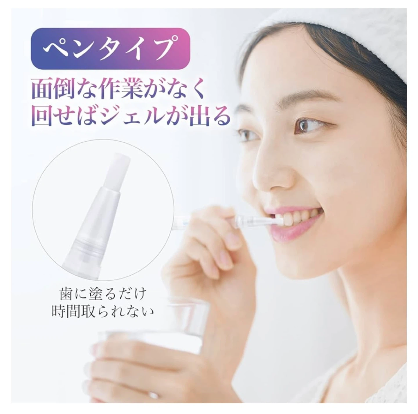 【クリスタルホワイトニングペン 2本】【新品未使用】の写真2枚目