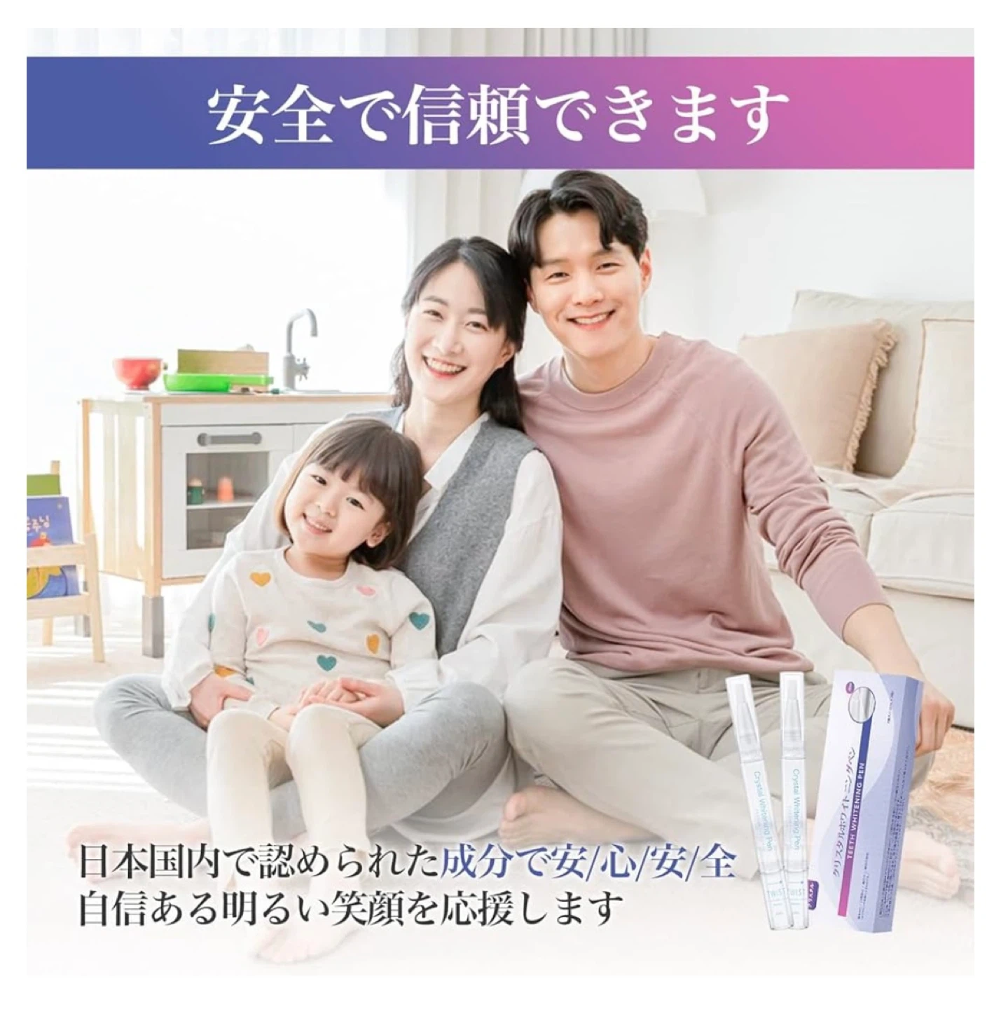 【クリスタルホワイトニングペン 2本】【新品未使用】の写真7枚目