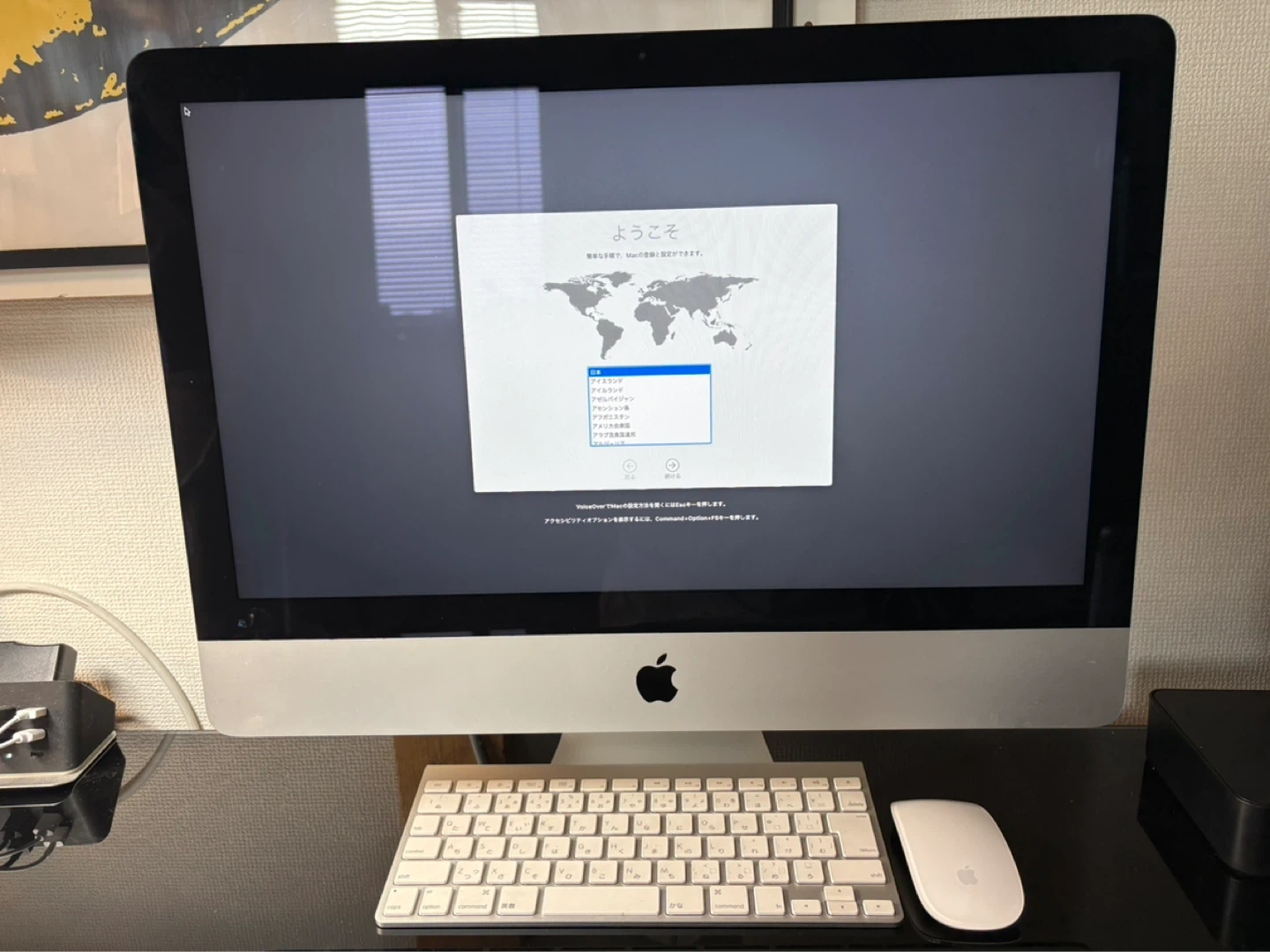 【最終値下げ】アップル iMac 21.5インチ