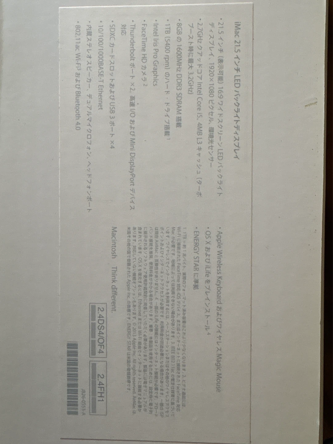 【最終値下げ】アップル iMac 21.5インチの写真4枚目