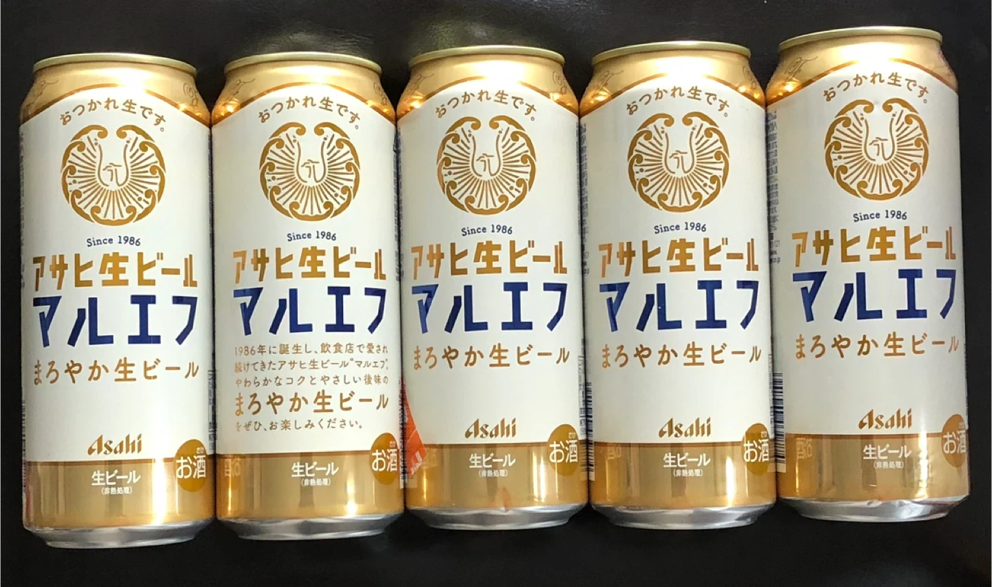 アサヒ生ビール 500ml 5本