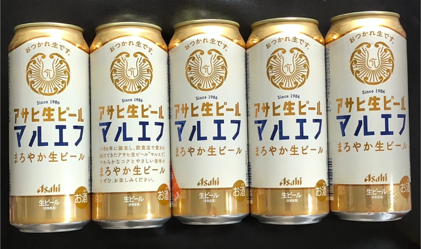 アサヒ生ビール 500ml 5本