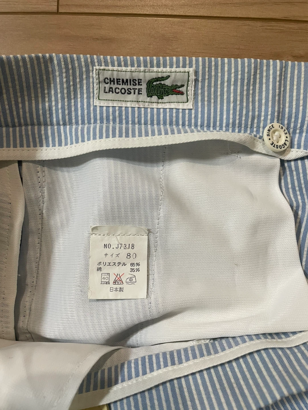 ラコステ ハーフパンツ ストライプ(中古)の写真2枚目