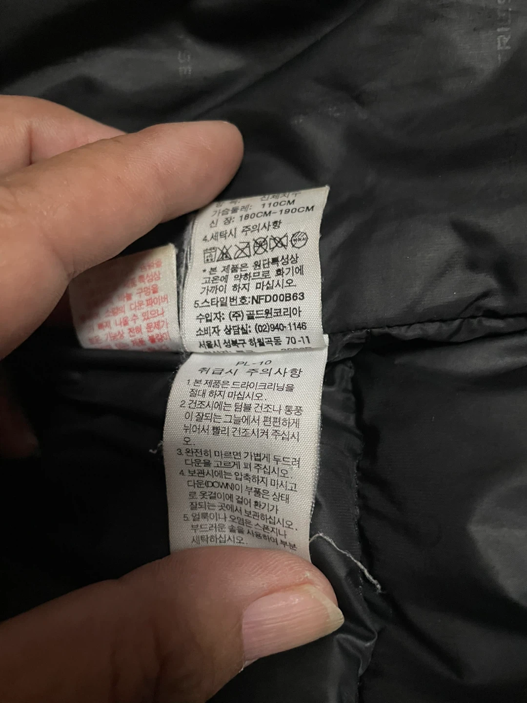 THE NORTH FACE ノースフェスダウンジャケット メンズ XXLサイズ 正規品の写真3枚目