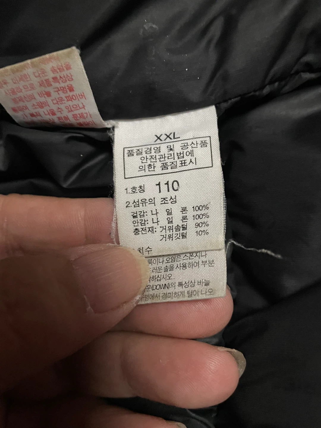 THE NORTH FACE ノースフェスダウンジャケット メンズ XXLサイズ 正規品の写真4枚目