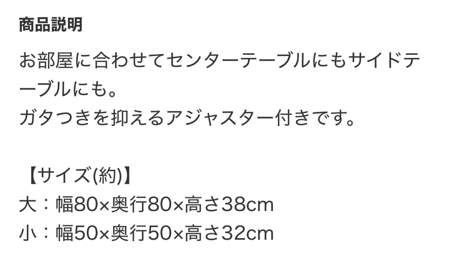 ニトリ センターテーブルセット SD03 BKの写真2枚目