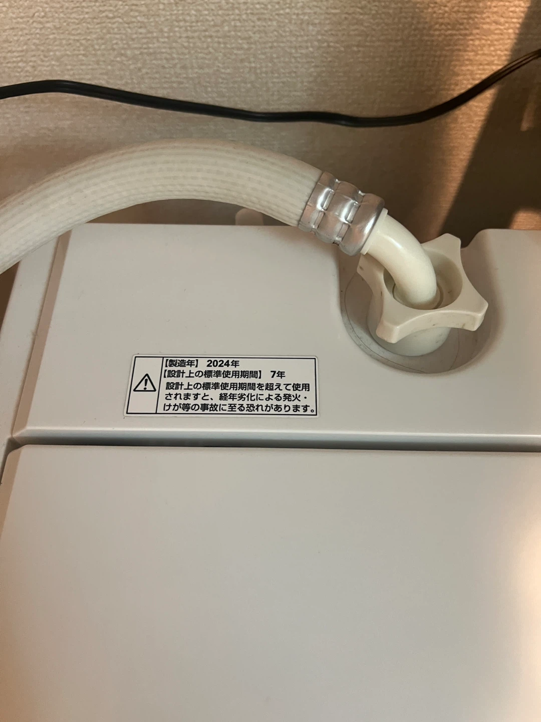RORO 全自動洗濯機 YWM-T55LWの写真2枚目