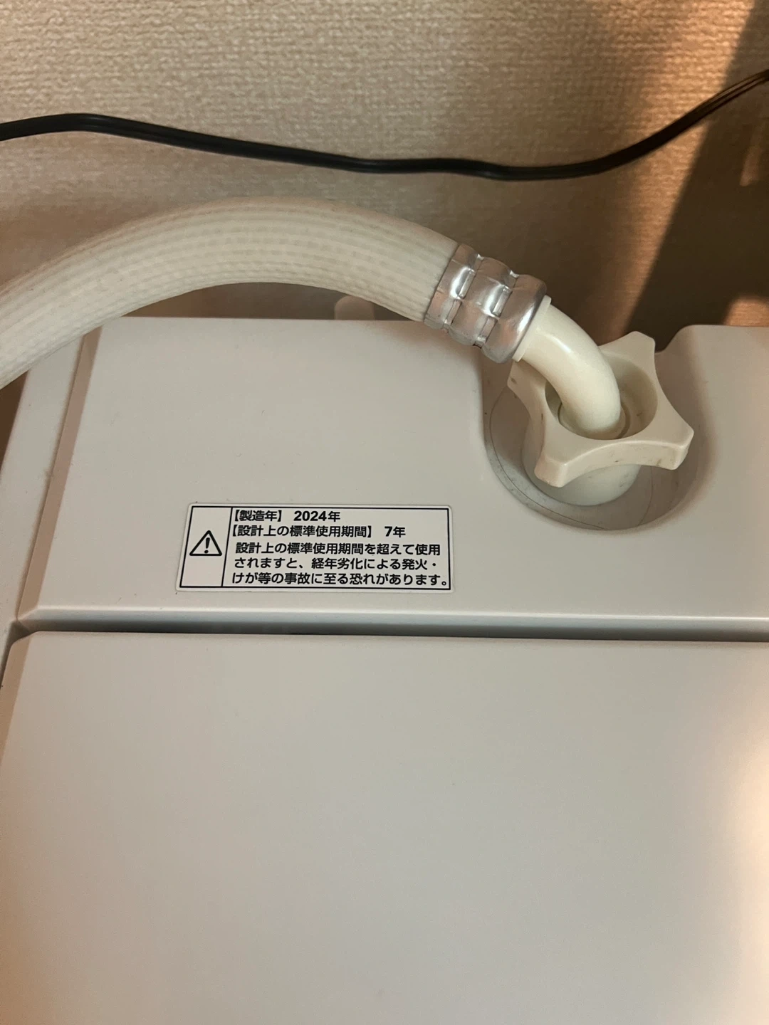 RORO 全自動洗濯機 YWM-T55LWの写真2枚目