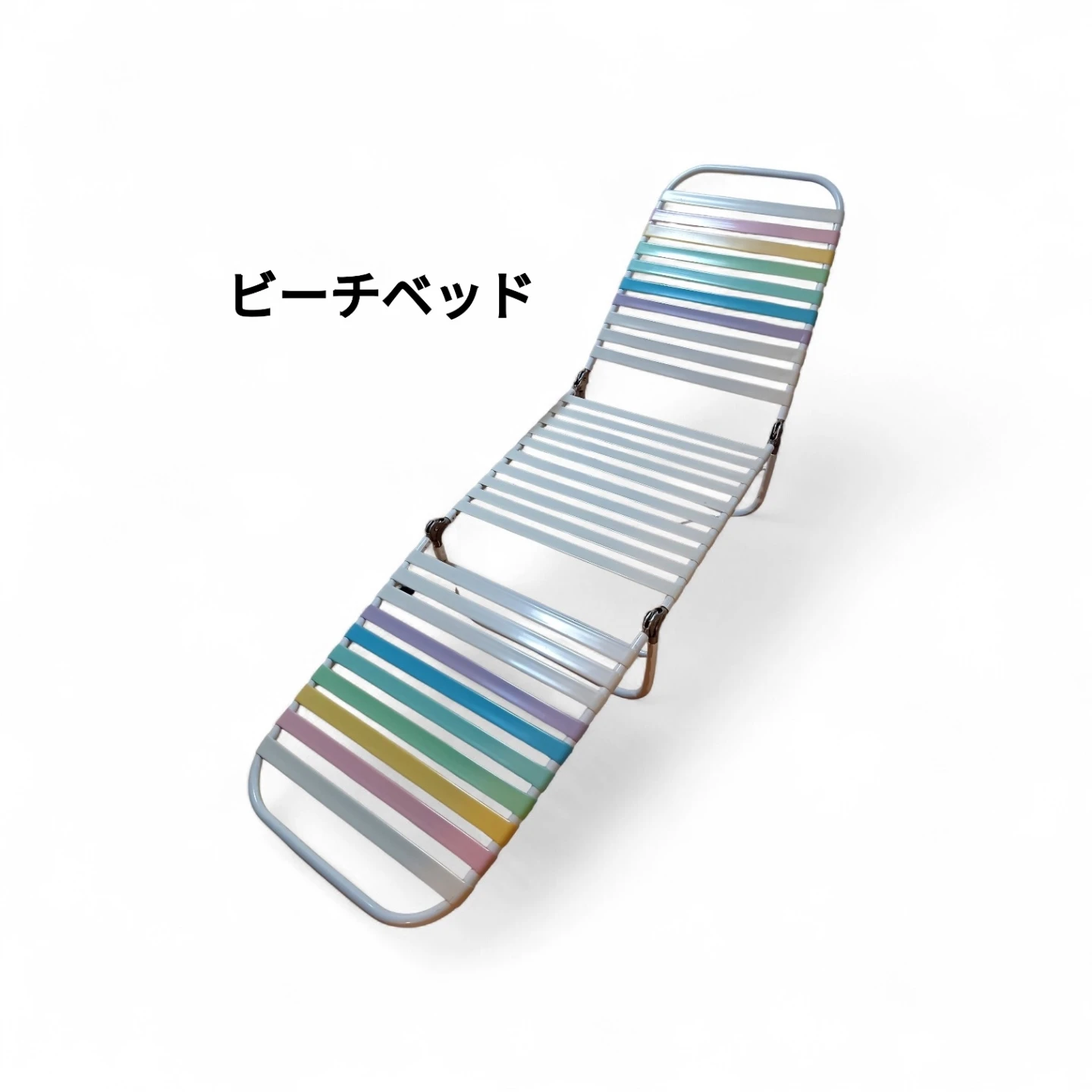 ビーチベッド
