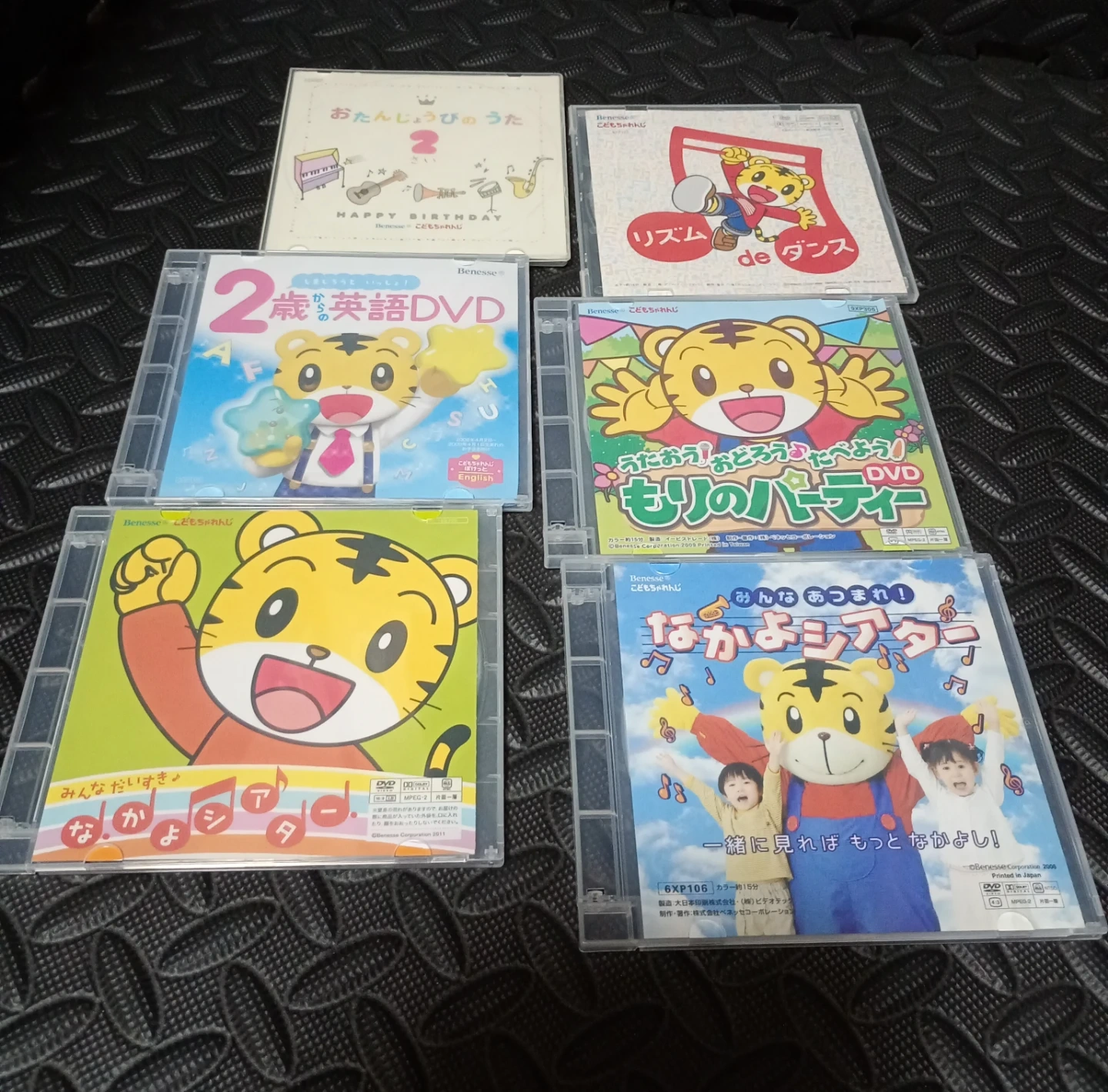 【みんな大好きなしまじろうと一緒にまなぼう!】ベネッセ こどもちゃれんじ DVD 5枚とCD1枚のセット