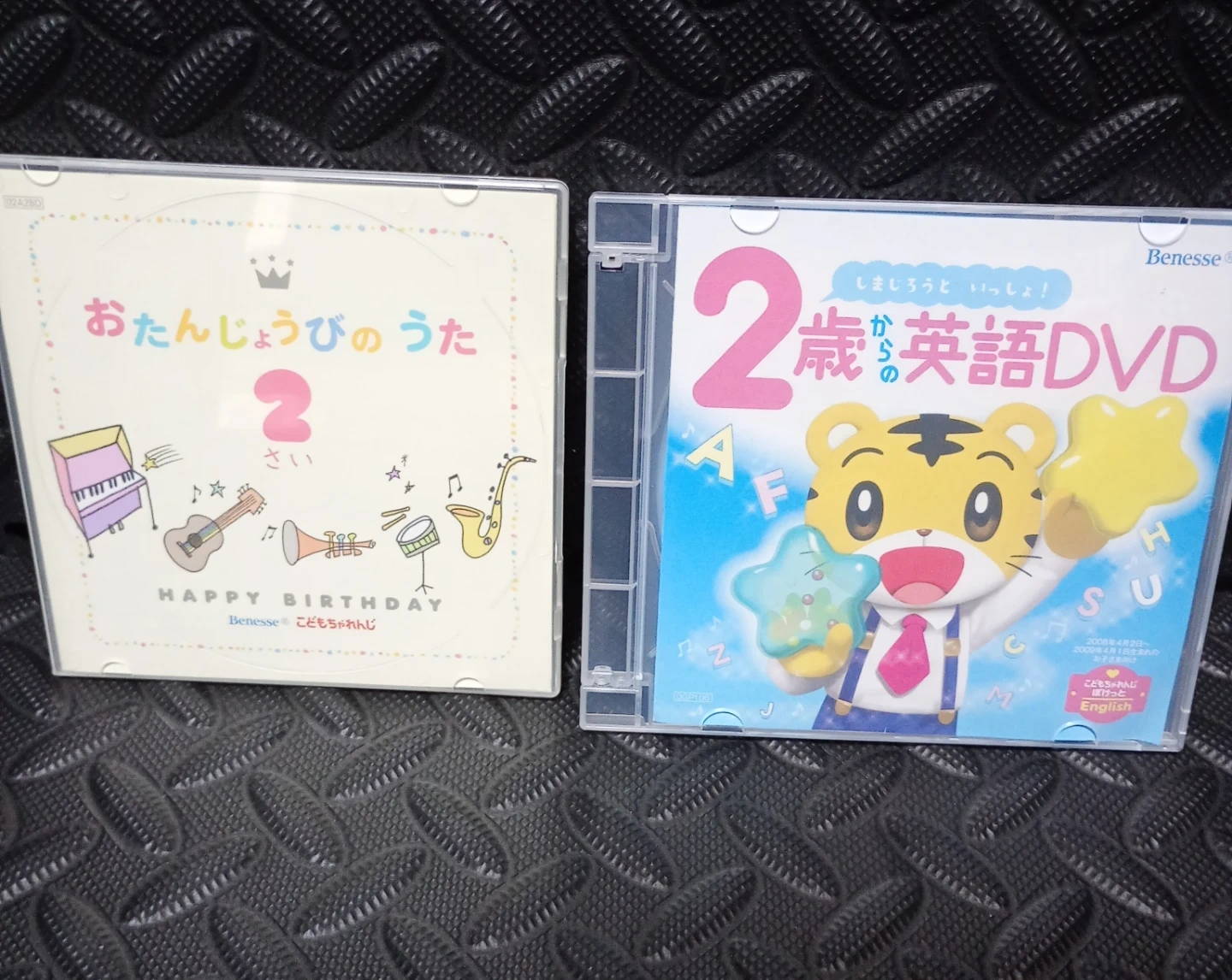 【みんな大好きなしまじろうと一緒にまなぼう!】ベネッセ こどもちゃれんじ DVD 5枚とCD1枚のセットの写真2枚目