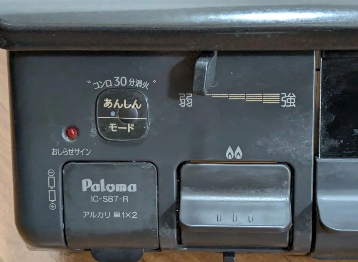 都市ガス Paloma ガスコンロ IC-S87-1Rの写真6枚目