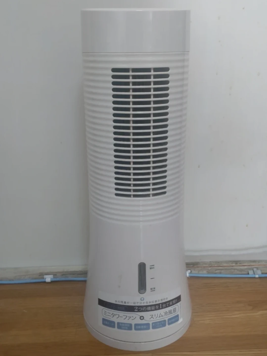 ミニタワー クールファン 冷風扇 EF-1403