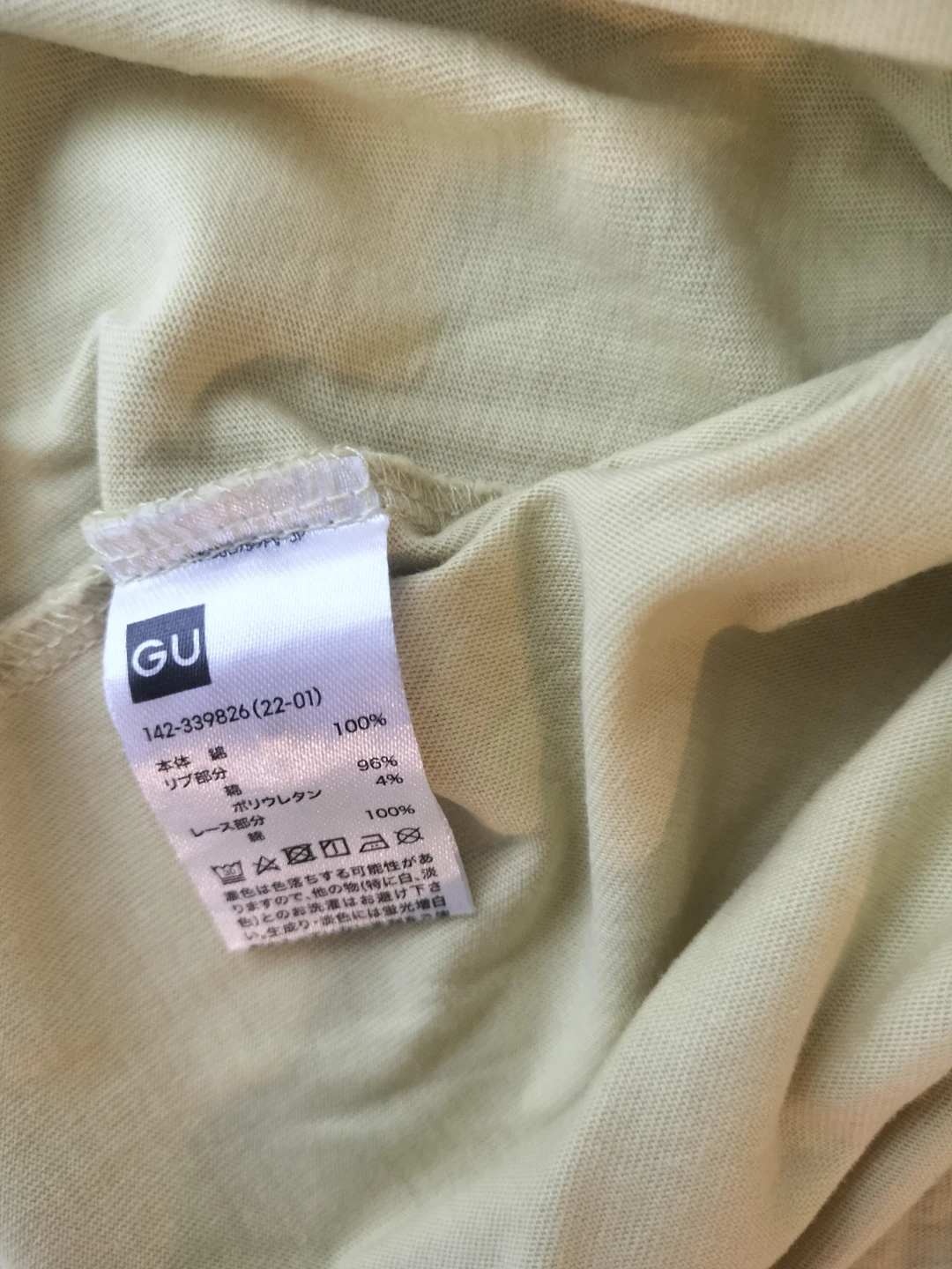 130cm GU 襟付きカットソー 黄緑色の写真3枚目